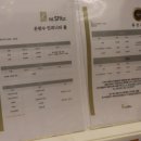 힐링스파키즈풀