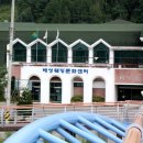 태성웨딩문화센터 이미지