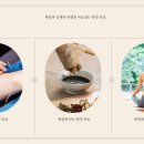 희성한의원 이미지