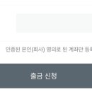 채운파트너스