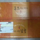 거문농장 이미지