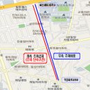 북성회전교차로 ～ 밀성제일고등학교 한방향 주차 허용 이미지