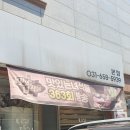 나귀당귀 이미지