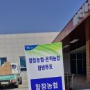 은척농협 이미지