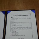 도리초등학교 이미지