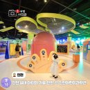 꿈나무 영유아도서관 | 인천 어린이과학관 예약 아이와 가볼 만한 곳 실내 놀거리