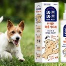 와프와프