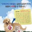 벳전문약국 네이버블로그