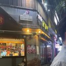 미소숯불닭갈비 이미지