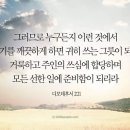 후서
