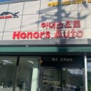 아너스오토 이미지