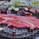 화산숯불&손두부 이미지