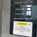메가라인슈퍼