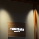 타치바나 | 강남 하우스오브신세계 맛집 봉골레 소유라멘 마제소바 타치바나 메뉴 주말 웨이팅 후기