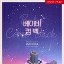 선우컴