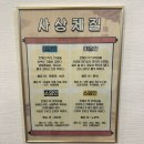 전주한방카페 &lt;더쌍화카페&gt; 전주 중앙시장점 솔직 후기, VIP녹용홍삼