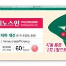 민정약국 이미지