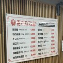 대교초교 | 영도 대교동 넓은 매장으로 확장 이전한 춘리마라탕 방문후기