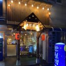 만월객주 이미지