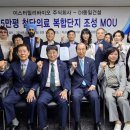 주식회사선진건설