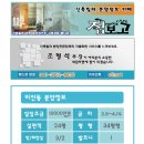 비산사거리 이미지