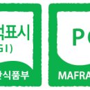 광양매실생산자단체