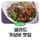 서초대로40길 77 이미지