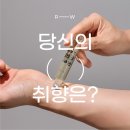 늘솜뷰티 - 김해시 | 늘솜뷰티
