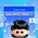 여수세계박람회장 이미지