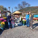 남편의 절친 손님맞이-25,11.14.15 이미지