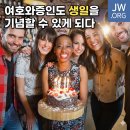 워치타워성서책자협회 Daum카페