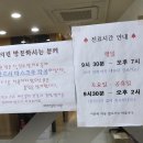 계해정한의원 이미지