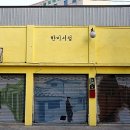 (주)도원투어 이미지