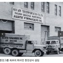 이룸종합상사