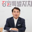 사북면 행정복지센터 이미지