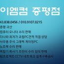 아이엠컴 증평점 이미지