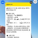 서림채 | [제주] 15개월아기랑 3대 가족여행 준비 : 항공권 예매, 렌터카, 숙소 예약