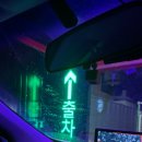 컴인워시 천안신부점 이미지