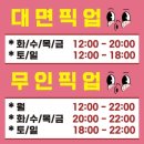 어썸스윗 성수