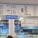 낭만어장