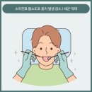 다니엘소아의원 네이버블로그