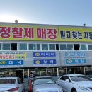 북구진장 현대서비스 이미지