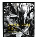 봄빛그리다아트센터
