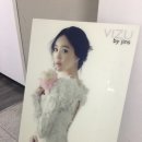 비쥬바이 이미지