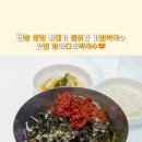 방아다리막국수 이미지