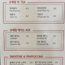 오월다방 이미지