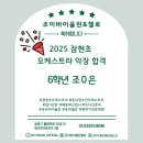 잠현초등학교 이미지