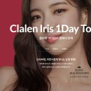 오렌즈 제주서귀포점 이미지