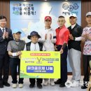 광주광역시지체장애인협회 광산구지회 | 피닉스파크골프클럽용품, 광주지장협 광산구지회에 파크골프채 후원
