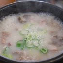 성산고등학교 | [공지] 성산아침식사 맛집 듬삭헌, 제주 국밥 맛집 추천